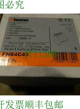 原装供应BTICINO MAGNETOTHERMAL 4 极 LS 开关 C40 支架 4 极 6k