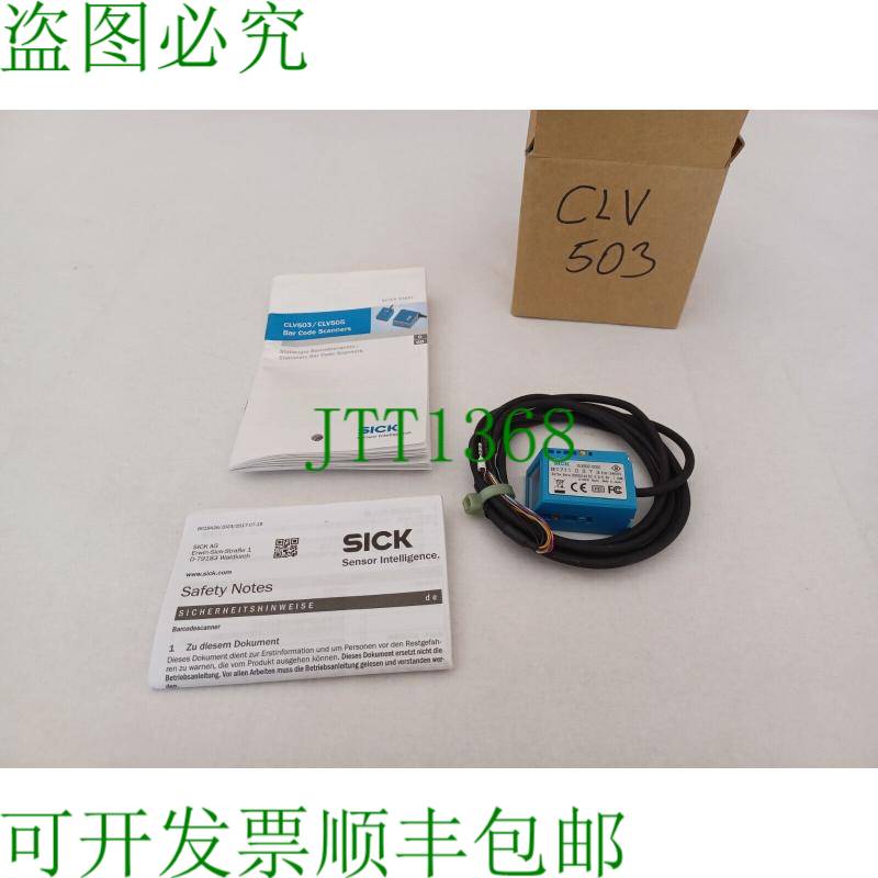 原装供应SICK条码扫描仪 CLV503-0000 ID。编号。1046315 OVP