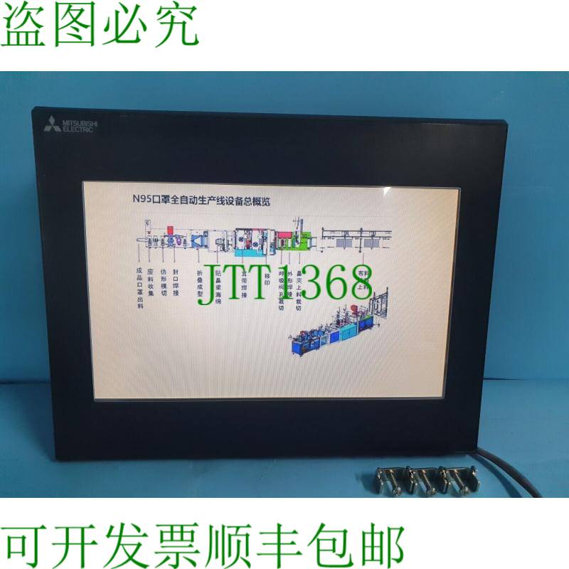 原装供应三菱GS2110-WTBD HMI显示屏