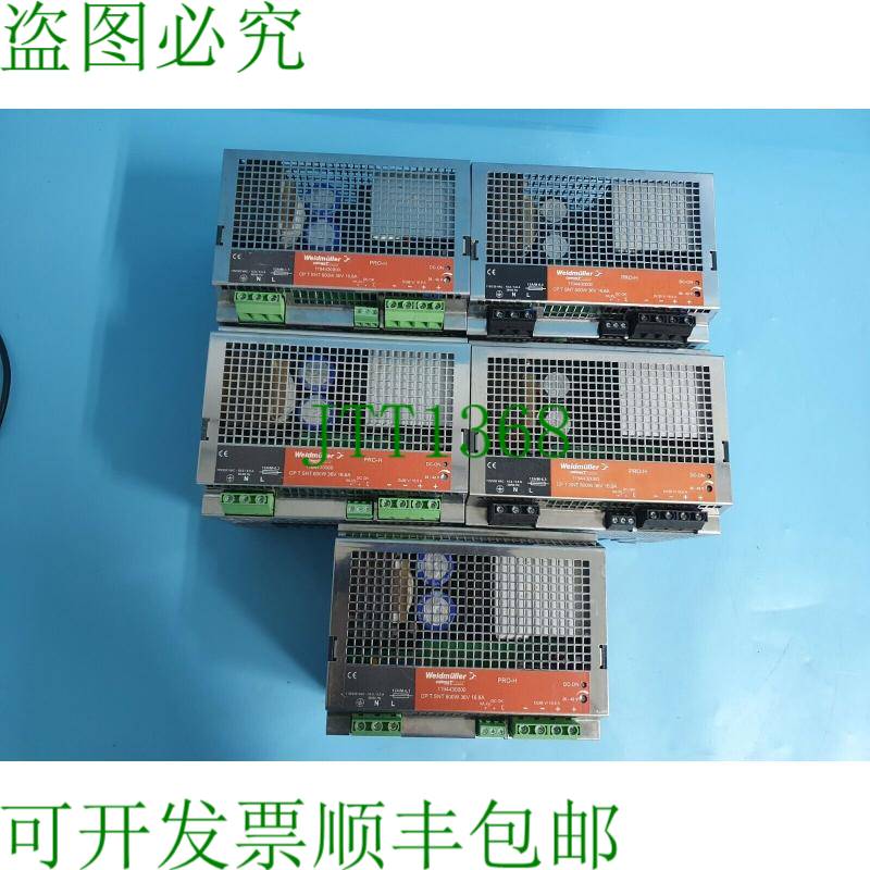 原装供应Weidmuller 1194430000 CP T SNT 600W 36V 16.6A电源供