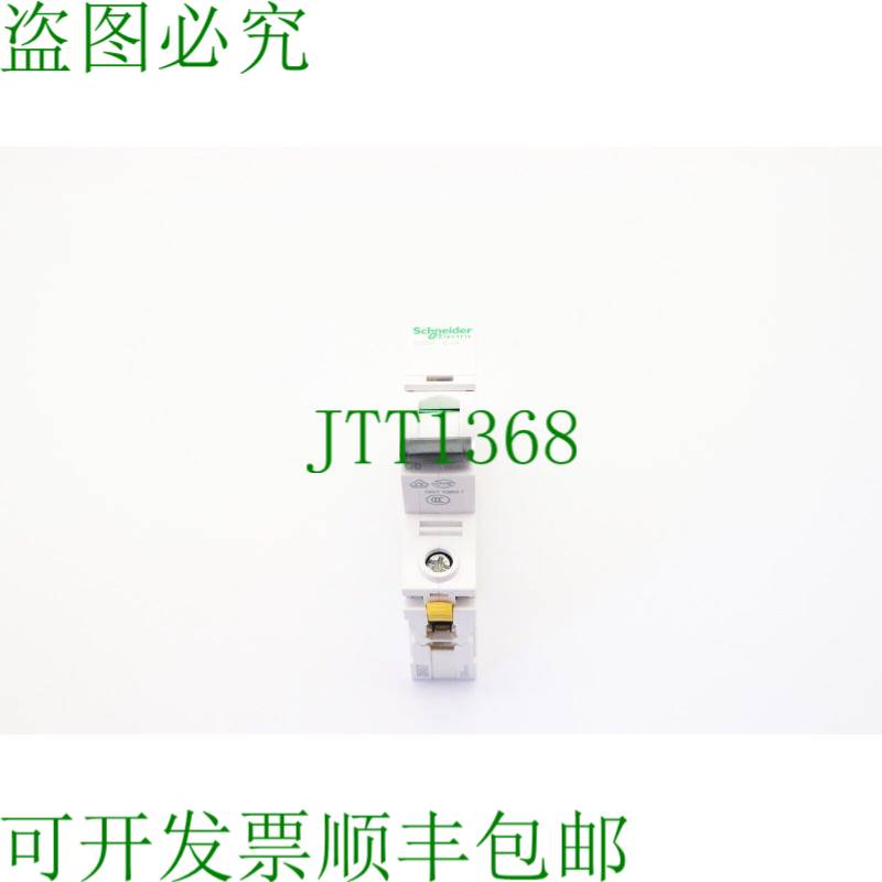 原装供应  电气 iC60H C 6A
