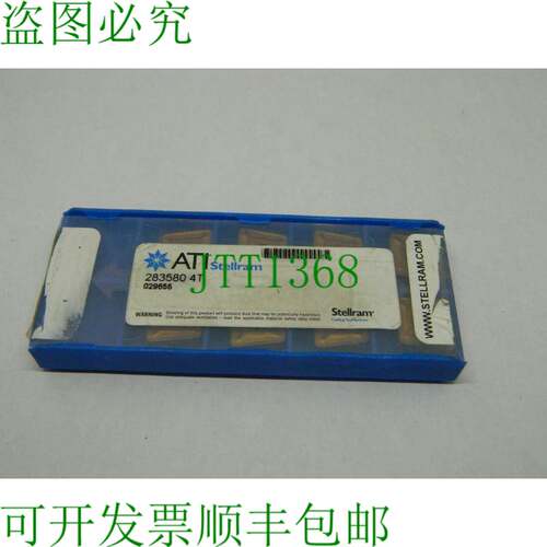 原装供应8 个零件 ATI Stellram CNMG433A-4T NL37 CNMG120412E-4