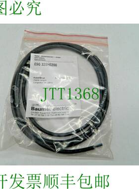 原装供应Baumer  ESG32SH0200 电缆 2.0 m ESG 32SH0200 电缆角插