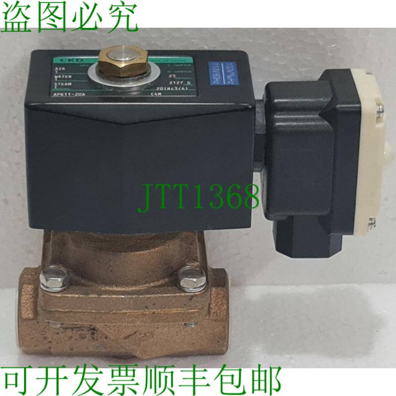 CKD APK11-20A 电动瓣膜 100/110V