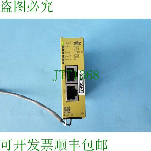 原装供应PILZ PNOZ m ES EtherCAT, 772136 通信模块