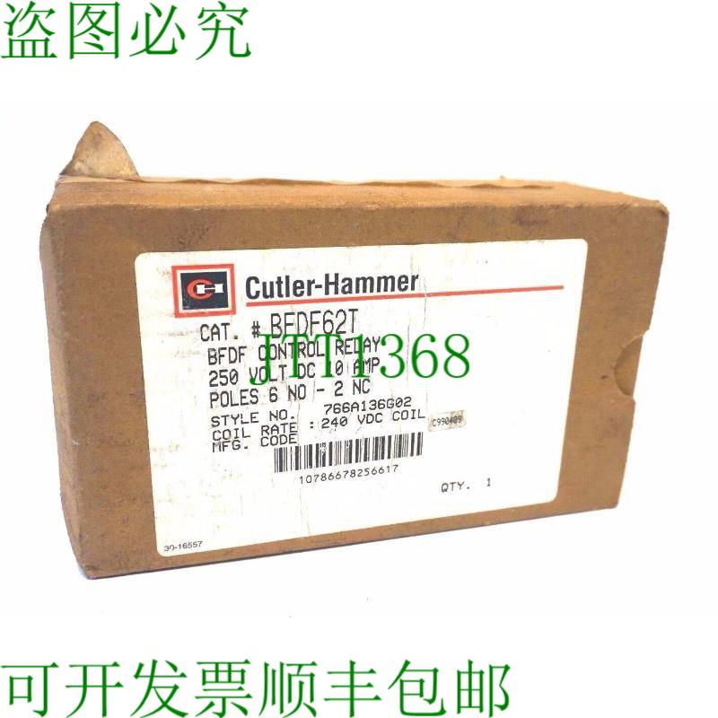 原装供应刀具锤 BFDF62T