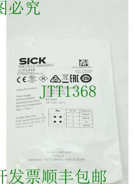 原装供应西克IME2S12-08N4DC0 / 1091948