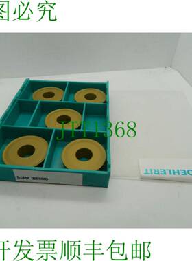 原装供应5 x Boehlerit RCMX 3209M0 LCP25T 整体硬质合金