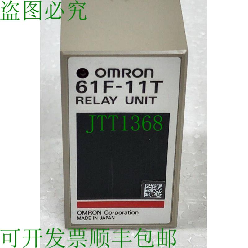 61F-11T 11针温度继电器 61F-11