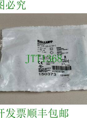 原装供应巴鲁夫 BES01C7 BES 516-325-G-S4-C