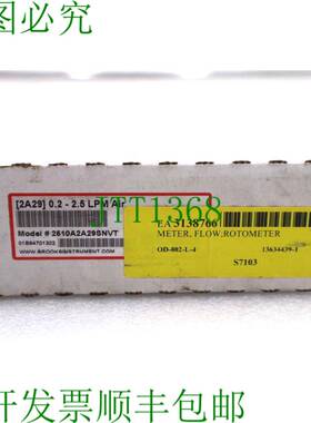 原装供应布鲁克斯仪器 2510A2A29SNVT K-2158