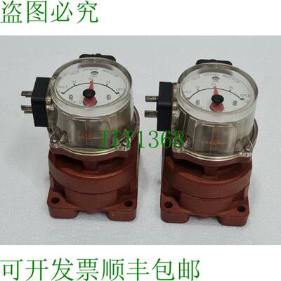 汤品指示剂中北田制作所 NPI45B30 NPI45 290cc