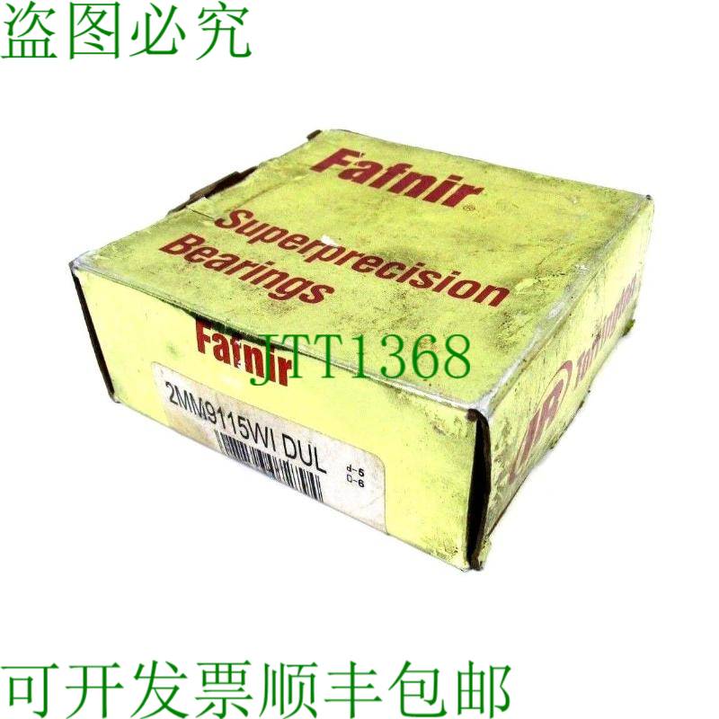 原装供应FAFNIR TORRINGTON 2MM9115WI DUL 超精密轮盘