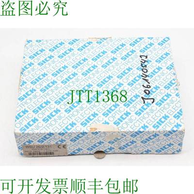 原装供应SICK WSU 26/2-131 安全光栅 1015726