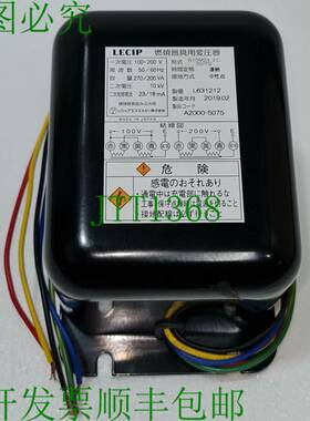 LECIP G10M23-ZC 点火变压器 A2000-5075 50/60 Hz 100-200V