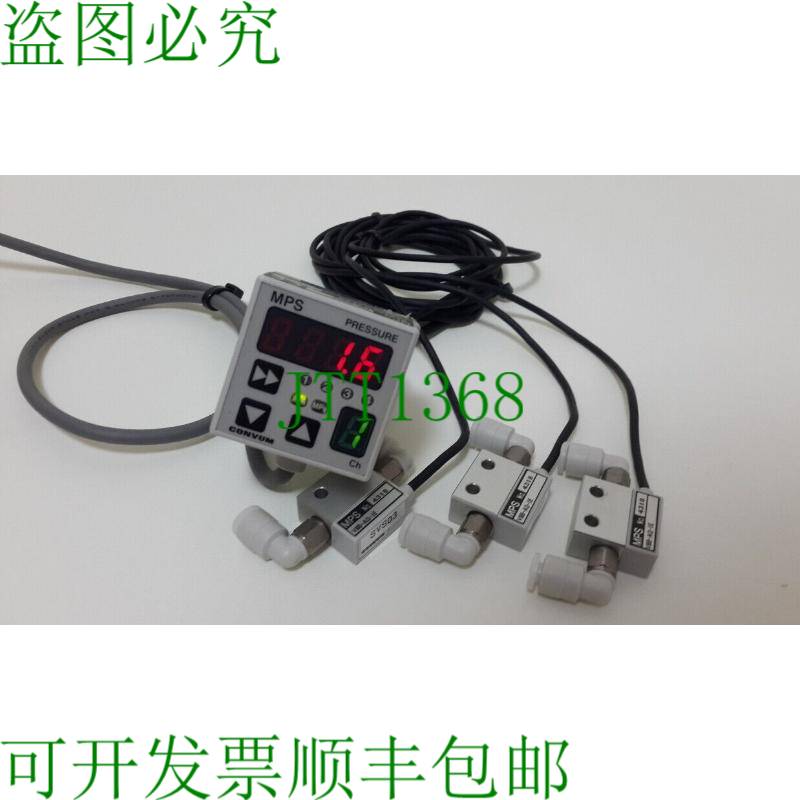 原装供应CONVUM MPS-74E-NGXX 控制 & V8B-AG-1E 3 传感器