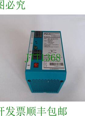 原装供应脉冲网络 DP 155.131 输入：AC 100-127/220-240V 输出：