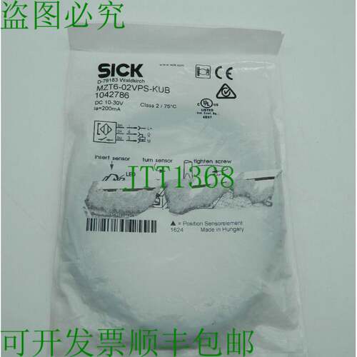 原装供应SICK磁力颗粒传感器MZT6-02VPS-KUB 1042786