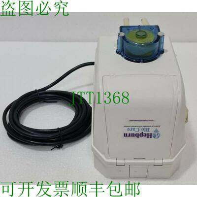 Chimique Automatique HEPBURN/BRIGHTWELL MODD2 剂量系统 11130