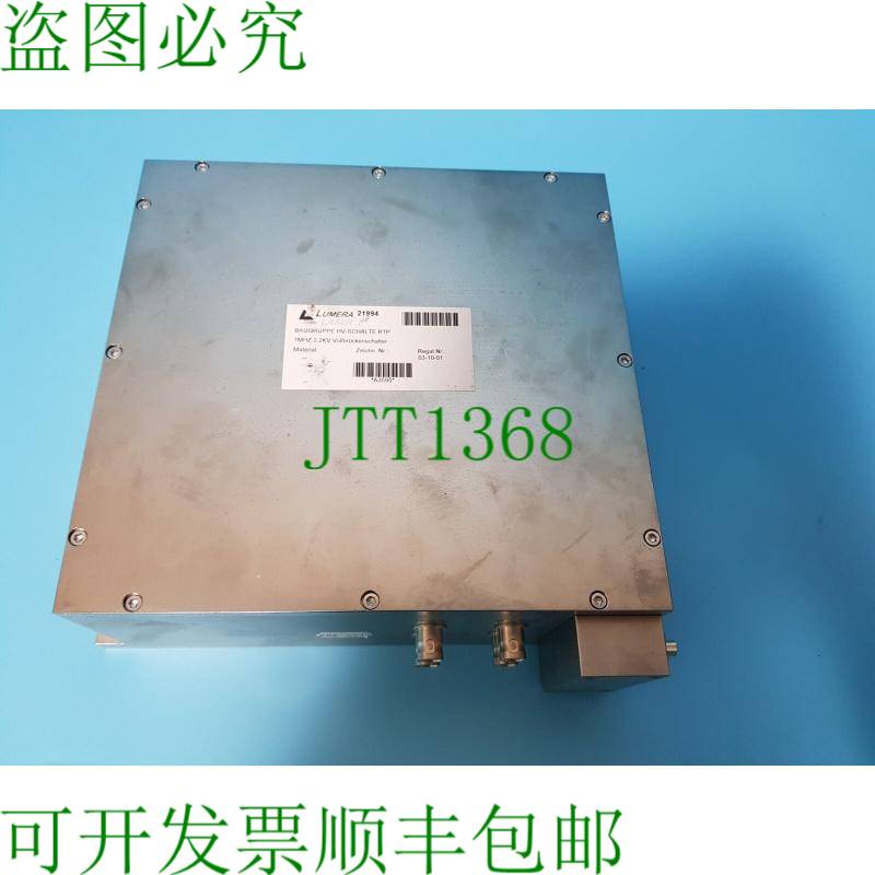 原装供应卢梅拉 21994 RTP 1MHZ 2.2KV