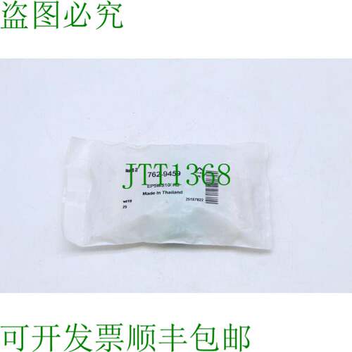 原装供应TE Connectinty 762-9459，EP5WS100RJ