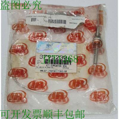INRSOLL RAND IR 37952306 温度传感器套件 917K4540 39541677