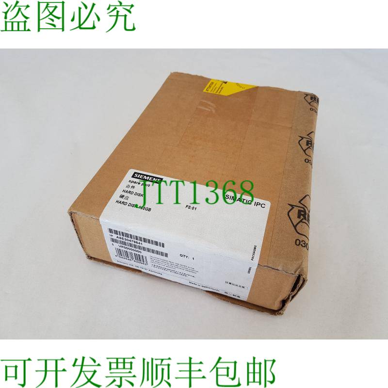 原装供应Simatic IPC 硬盘 160GB FS:01 A5E30479841