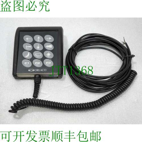 ORLACO 0502610 手持键盘控制 AF 串口