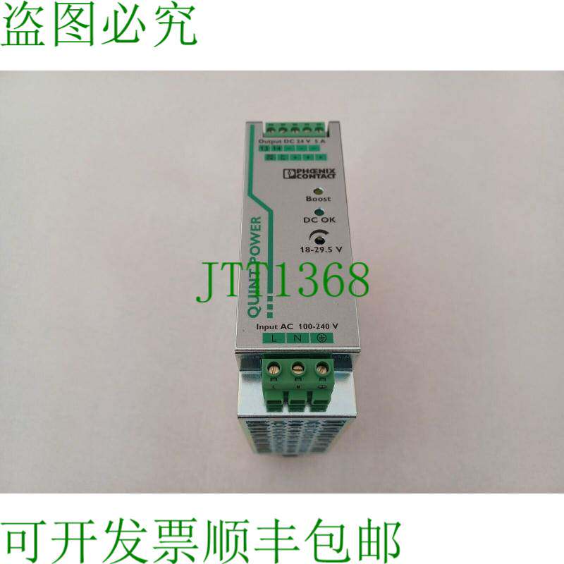 原装供应Phoenix Contact Quint-PS/1AC/24DC/5 订单编号：286675