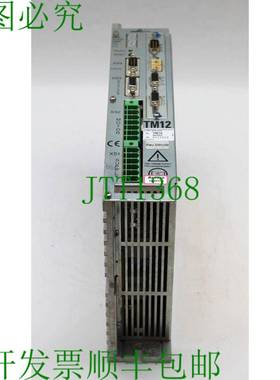 原装供应库珀工具STM12，960900