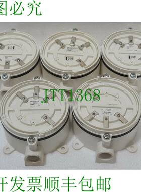 CONSILIUM NS-ADAPT-IS 支架 NS-ADAPT-ISS 095025 带底座 5 件装