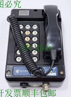 Gai-Tronics AUTELDAC 5 Atex 18按钮手机如图所示