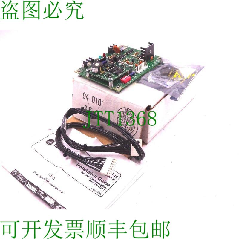 原装供应TRANE 控制电路板 EMTX-IN-16 TCI 3 通信接口