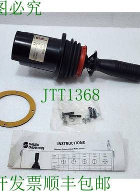 丹佛斯 PROF1 162F1301 Jeu Manette PVRE-S2