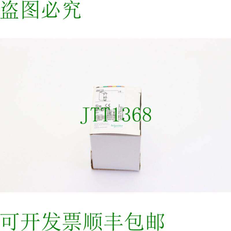 原装供应   ZBE102 5 件