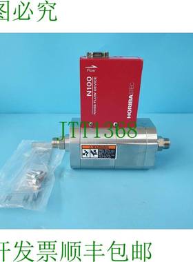 原装供应HORIBA STEC N100 SEC-N172R N2 300SLM C型大流量设备
