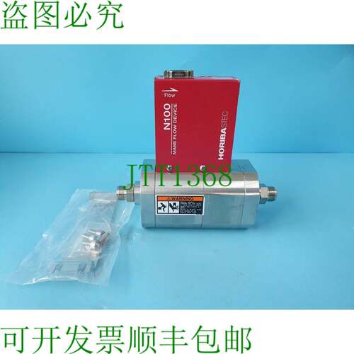 原装供应HORIBA STEC N100 SEC-N172R N2 300SLM C型大流量设备