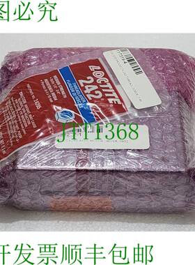 Seatel Cobham 131227-1 09G2 发动机 Pilot Enceinte MDE 总成