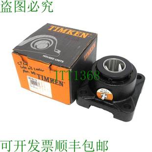 4BF TRB 轴承 供应TIMKEN E4BFTRB 原装