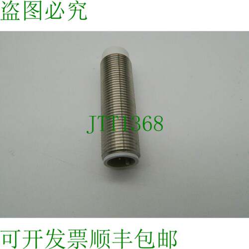原装供应1x ifm 电子 - 效应器 100 - IF5796-IFB3004-BPKG/V4A/U