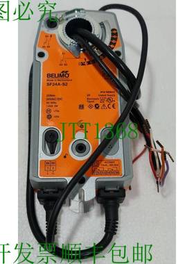 BELIMO SF24A-S2 Actionneur &agrave; 返回扭矩弹簧 24VAC/D