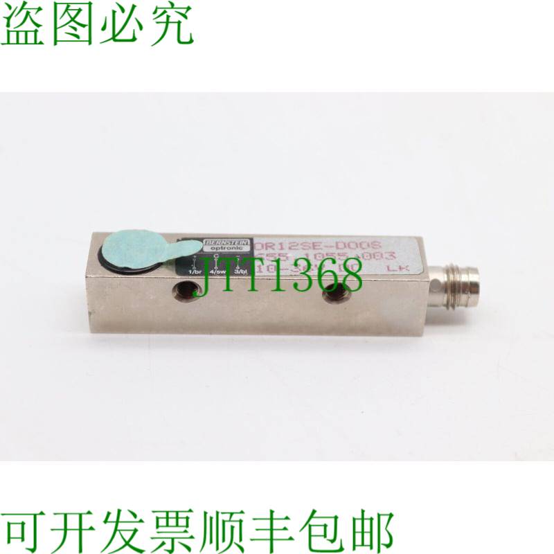 原装供应伯恩斯坦 OR12SE-DOOS