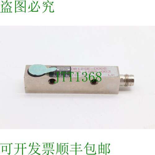 原装供应伯恩斯坦 OR12SE-DOOS