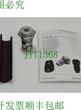 GUNDFOS 96455086套件，轴HQQE CR/I/N 1S/1/3/5