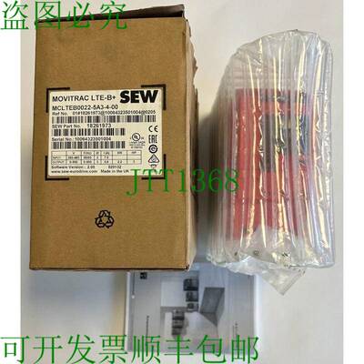 原装供应SEW Movidrive 变频器 / MCLTEB0022-5A3-4-00 / 1826197