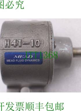 原装供应MEAD H41-10流体动力营养素K-3707