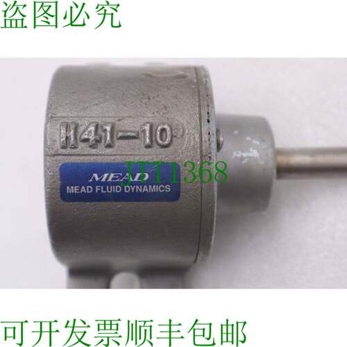原装供应MEAD H41-10流体动力营养素K-3707