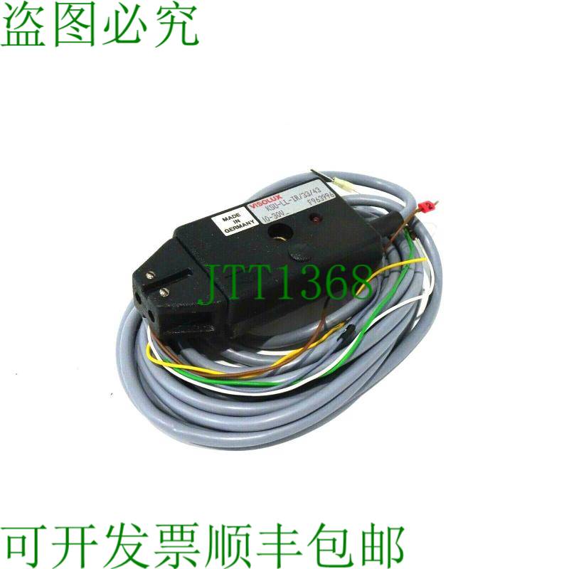 原装供应VISOLUX KSU-LL-IR /33 /43 盖 KSULLIR3343