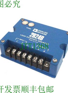 原装供应ANALOG DEVICES 2B24B Bucle 电源