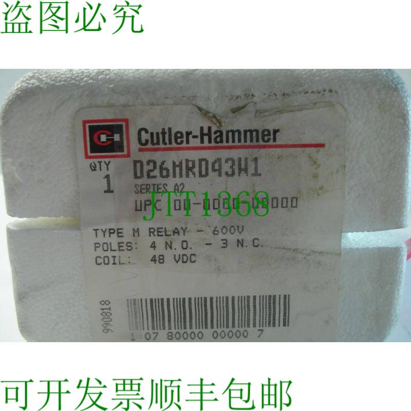 原装供应CUTLER HAMMER D26MRD43W1 类型 M 继电器服务器。 A2